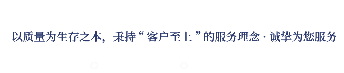 專(zhuān)業(yè)致力于EPS、GRC構(gòu)件等新型建筑材料